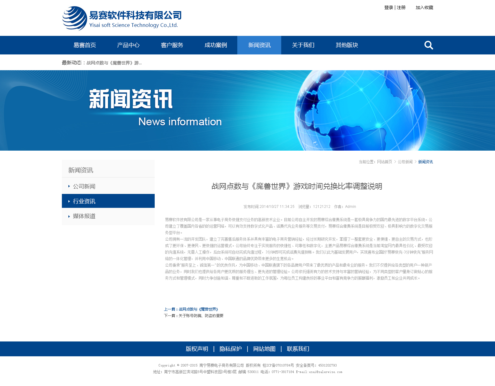 2024年全球造船市场新动态：中国企业再创辉煌江苏造船“双子星”强势崛起！