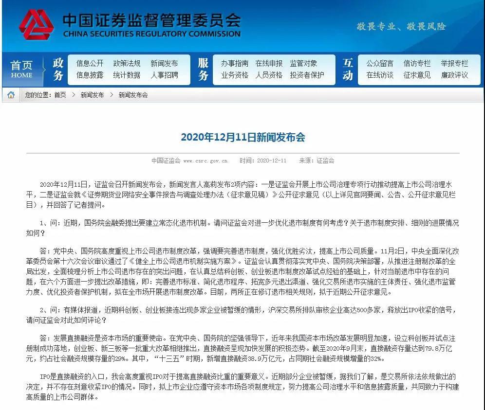 木业、木材行业热点_企业新闻-木业网
